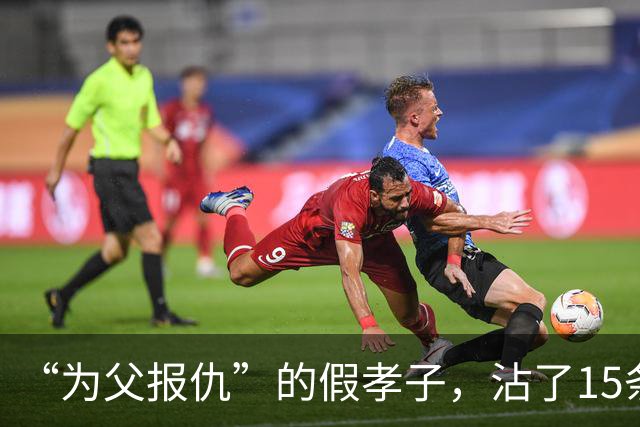 “为父报仇”的假孝子，沾了15条人命！济南黑老大徐宗涛覆灭始末