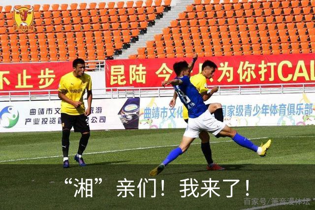“湘”亲们！我来了！