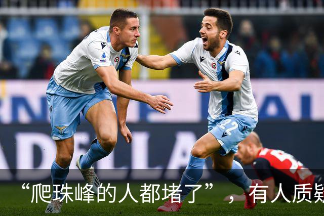“爬珠峰的人都堵了”，有人质疑视频真实性，登山者：珠峰“堵人”并不罕见，但不会发生在国庆假期；网传视频实际发布于几个月前