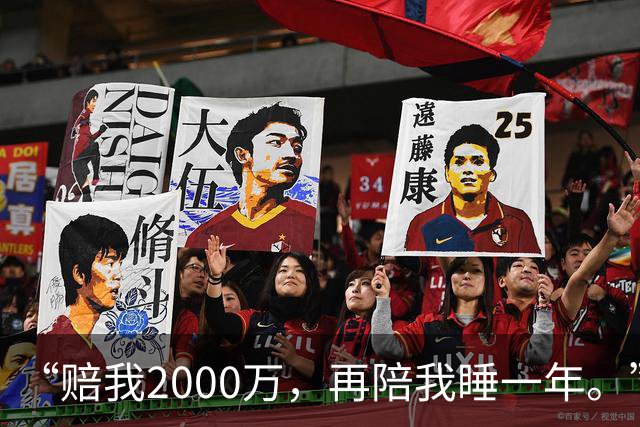 “赔我2000万，再陪我睡一年。”这句话，比任何剧本都让人窒息。
