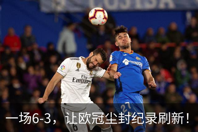 一场6-3，让欧冠尘封纪录刷新！巴尔科拉戴帽，利物浦如获至宝！