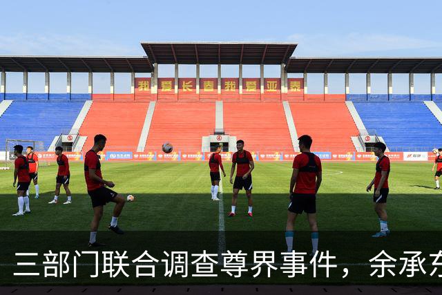 三部门联合调查尊界事件，余承东疑似发声，江淮开盘涨停