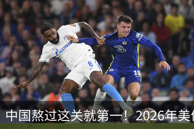 中国熬过这关就第一！2026年美债 9万亿到期，美国能撑住吗？