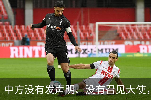 中方没有发声明、没有召见大使，就直接撤人了。150名教师10月1日从马尼拉登机，菲律宾全境华文学校的中国教师同步启动撤离