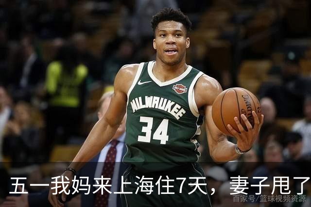 五一我妈来上海住7天，妻子甩了7天的脸，暑假岳母来家住，我回老家