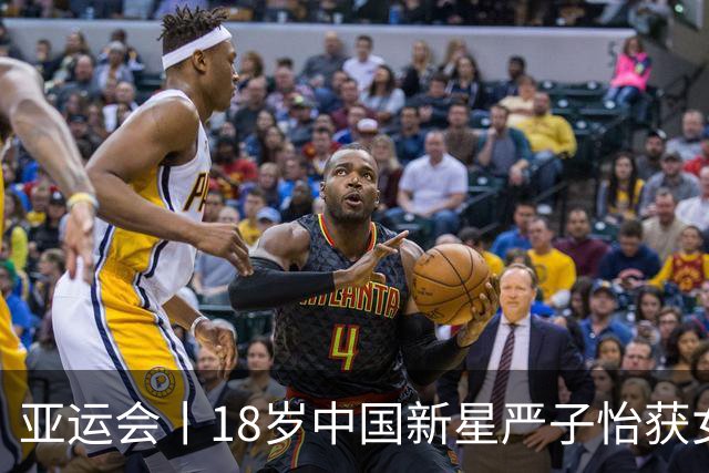 亚运会丨18岁中国新星严子怡获女子标枪金牌