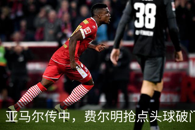 亚马尔传中，费尔明抢点头球破门！巴萨2-1反超加拉塔萨雷