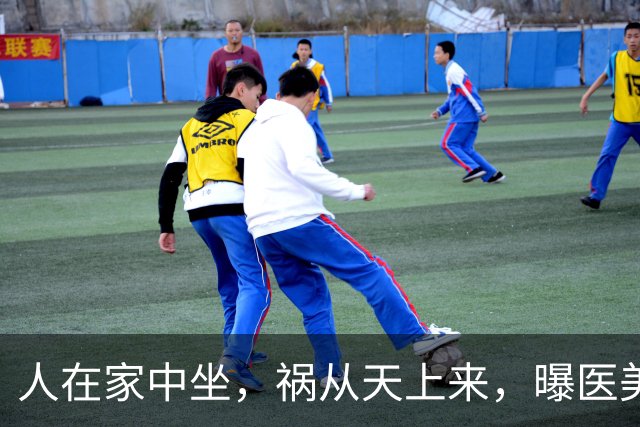 人在家中坐，祸从天上来，曝医美下身的王鹤棣，印证了沈月的话