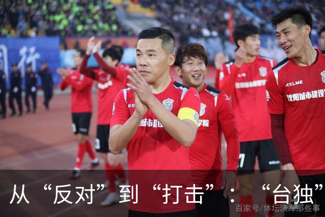 从“反对”到“打击”：“台独”分裂势力必须读懂这一信号