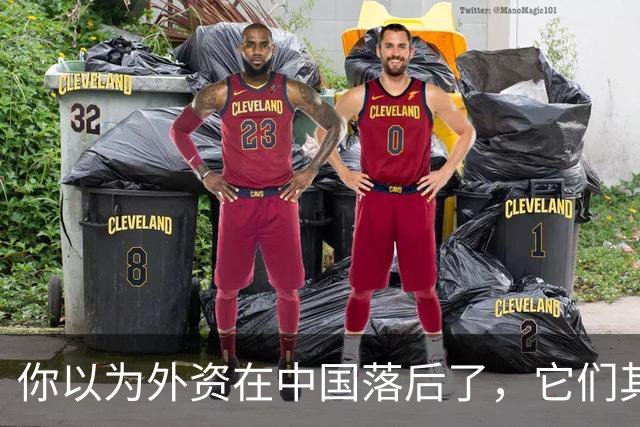 你以为外资在中国落后了，它们其实在闷声赚钱，利润率比华为还高