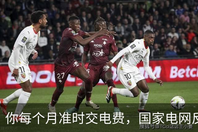 你每个月准时交电费，国家电网反而欠了3万亿？
