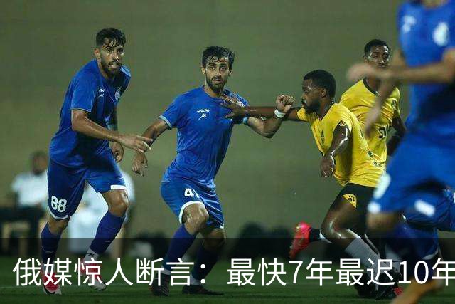 俄媒惊人断言：最快7年最迟10年，美军将让出制海权给中国海军