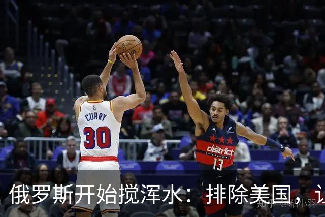 俄罗斯开始搅浑水：排除美国，让阿拉伯国家和伊朗共享安全
