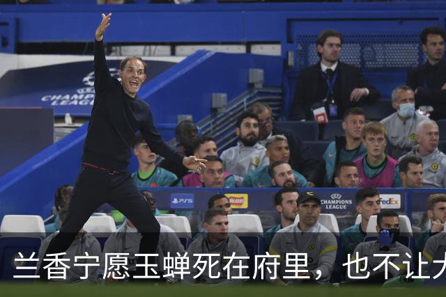 兰香宁愿玉蝉死在府里，也不让大太太知道