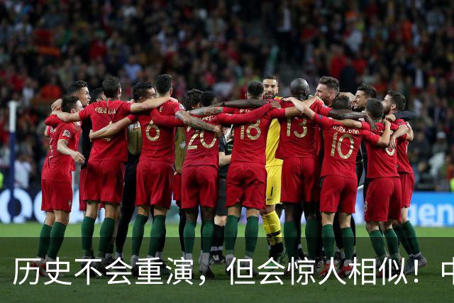 历史不会重演，但会惊人相似！中国房地产要重走2015年的老路？