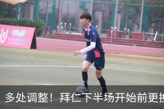 多处调整！拜仁下半场开始前更换3人，赛巴里、戴维斯、于帕登场