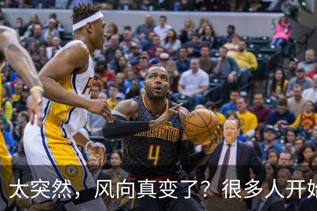 太突然，风向真变了？很多人开始批评王曼昱，再次印证樊振东的话