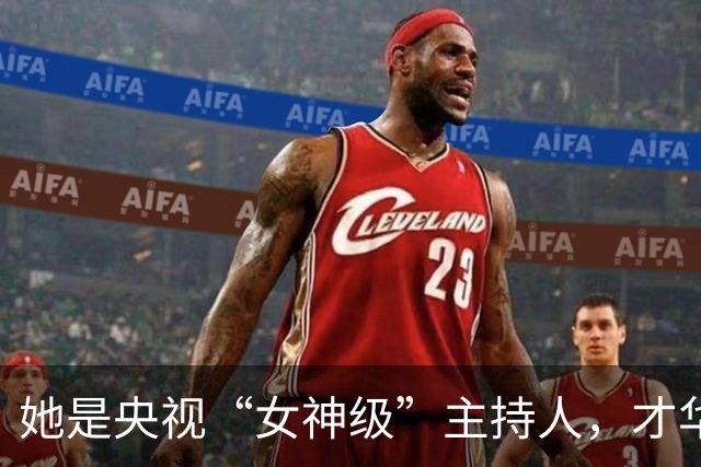 她是央视“女神级”主持人，才华不输董卿，如今38岁婚姻状况成迷
