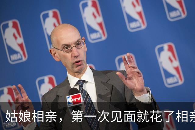 姑娘相亲，第一次见面就花了相亲男的4000块，买单时女孩慌了
