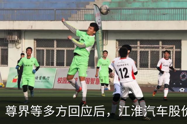 尊界等多方回应后，江淮汽车股价再次大跌