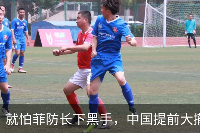 就怕菲防长下黑手，中国提前大撤退，菲媒怕惹出事，一句话撇关系