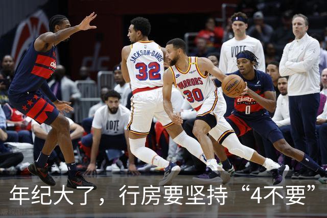 年纪大了，行房要坚持“4不要”，尤其是最后1个，可能伤身！
