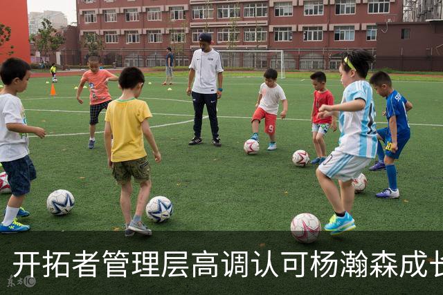 开拓者管理层高调认可杨瀚森成长 新赛季却连稳定轮换都不肯给？