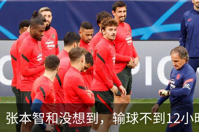 张本智和没想到，输球不到12小时，王楚钦因一举动，扭转了口碑