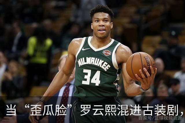 当“歪瓜脸”罗云熙混进古装剧，撞上天然脸演员，简直是降维打击