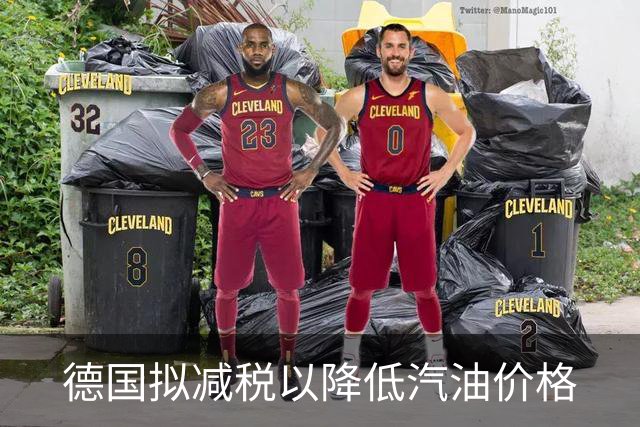 德国拟减税以降低汽油价格