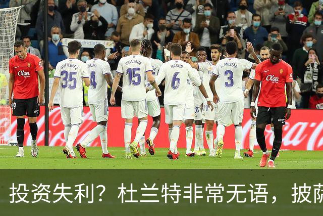 投资失利？杜兰特非常无语，披萨店已经申请破产！