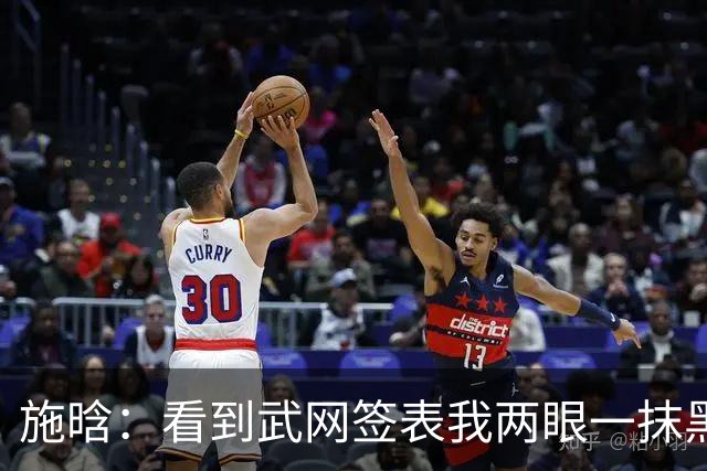 施晗：看到武网签表我两眼一抹黑，中网和钦文那场对我帮助很大