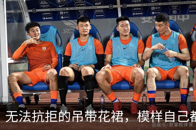 无法抗拒的吊带花裙，模样自己都高攀不起！