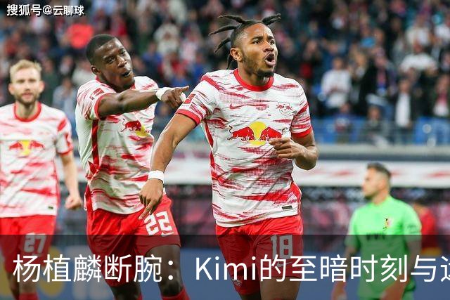 杨植麟断腕：Kimi的至暗时刻与远征