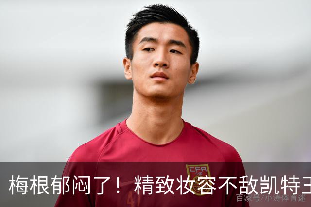 梅根郁闷了！精致妆容不敌凯特王妃素颜，非裔血统优势说法遭质疑