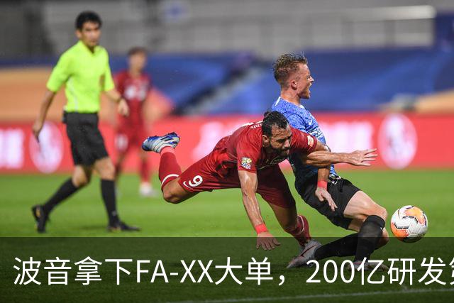 波音拿下F/A-XX大单，200亿研发第六代舰载机，超级大黄蜂要退休