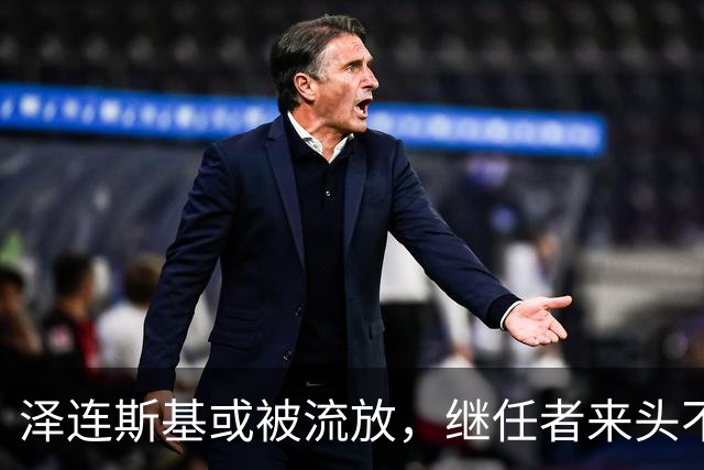 泽连斯基或被流放，继任者来头不小？美记者交底，就等特朗普决定