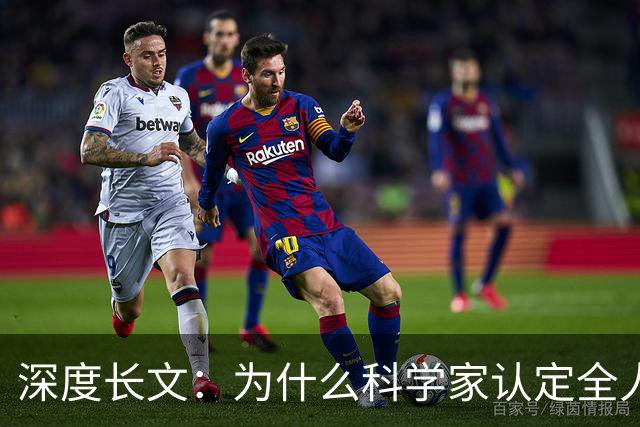 深度长文：为什么科学家认定全人类都源自非洲？终于讲通透了！