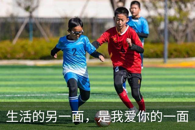 生活的另一面，是我爱你的一面