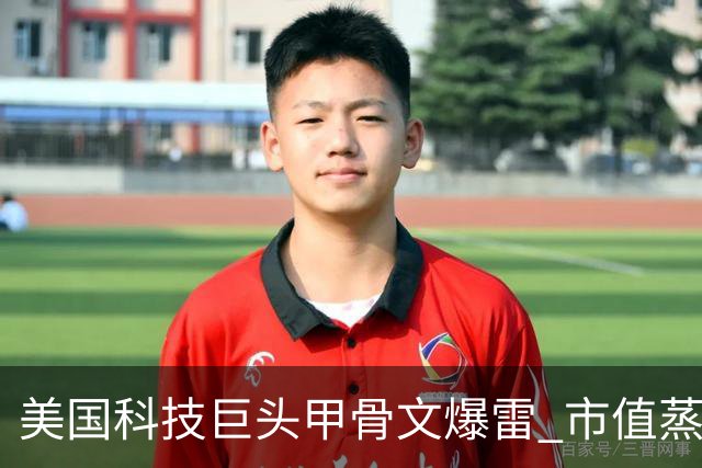 美国科技巨头甲骨文爆雷 市值蒸发1500亿元