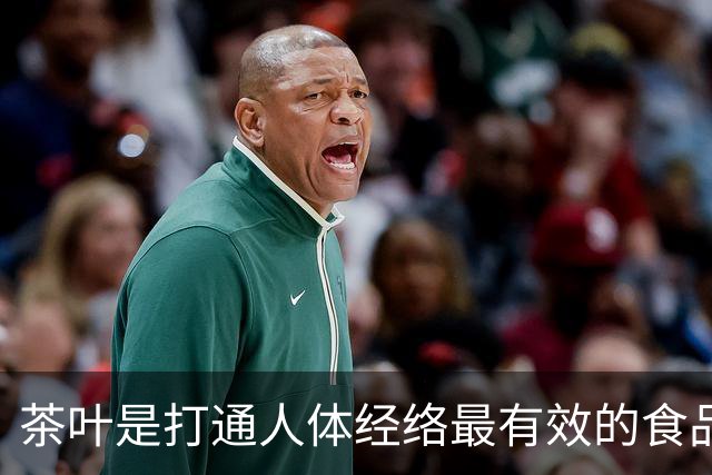 茶叶是打通人体经络最有效的食品？复旦研究：不同茶叶有相应归经