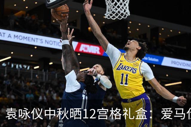 袁咏仪中秋晒12宫格礼盒：爱马仕、保时捷、迪奥铺满屏，快破产了