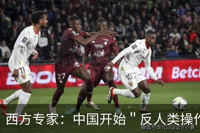 西方专家：中国开始＂反人类操作＂，用不完的电藏在地下几千米