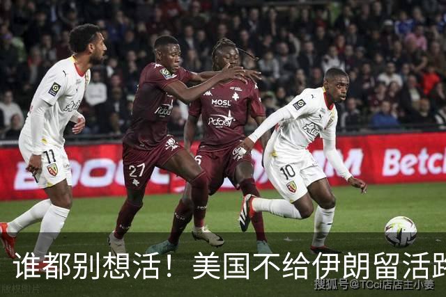 谁都别想活！美国不给伊朗留活路，伊朗军方把枪口对准整个中东