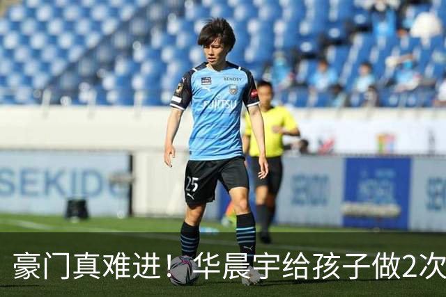 豪门真难进！华晨宇给孩子做2次亲子鉴定，彻底断了张碧晨豪门梦