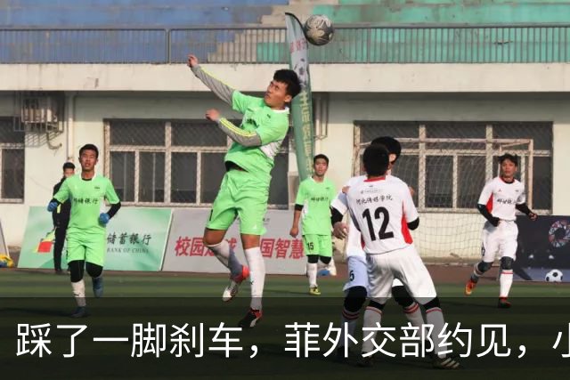 踩了一脚刹车，菲外交部约见，小马政府降温局势，内部能否真买账