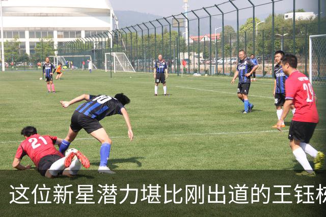这位新星潜力堪比刚出道的王钰栋，如今代表U16国足出战爆发