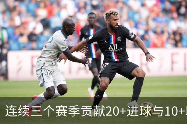 连续三个赛季贡献20+进球与10+助攻，梅西成为美职联历史首人
