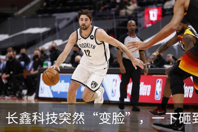 长鑫科技突然“变脸”，一下砸到41，手里攥着的今晚估计睡不着了