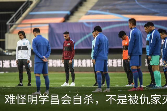 难怪明学昌会自杀，不是被仇家灭口，也不是良心发现，真相不简单